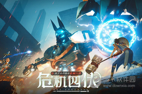 德宝斯盾安卓版