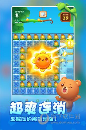 安卓字体管家安卓版