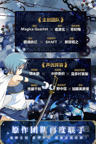 《幻唐志:逍遥外传》新法器上线 新赛季带来更多选择