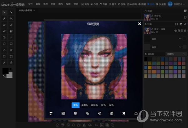 GridyArt