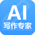 AI寫作專家 V1.1.1 官方版