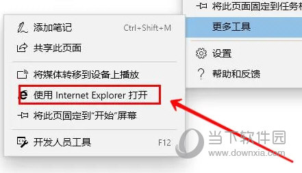 Edge32位微软官方下载