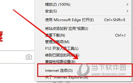 Edge32位微软官方下载