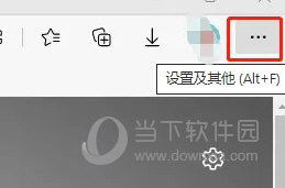 Edge32位微软官方下载