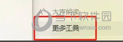 Edge32位微软官方下载