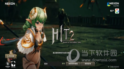 《王者》x《合金弹头》第二弹：莱西奥新皮肤上线