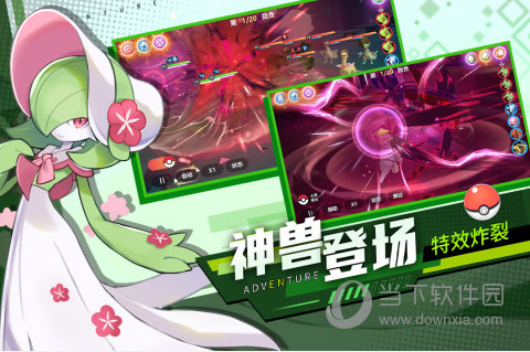 《王者荣耀》英雄训练场升级 新增时光回溯功能