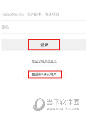 mover账号怎么注册