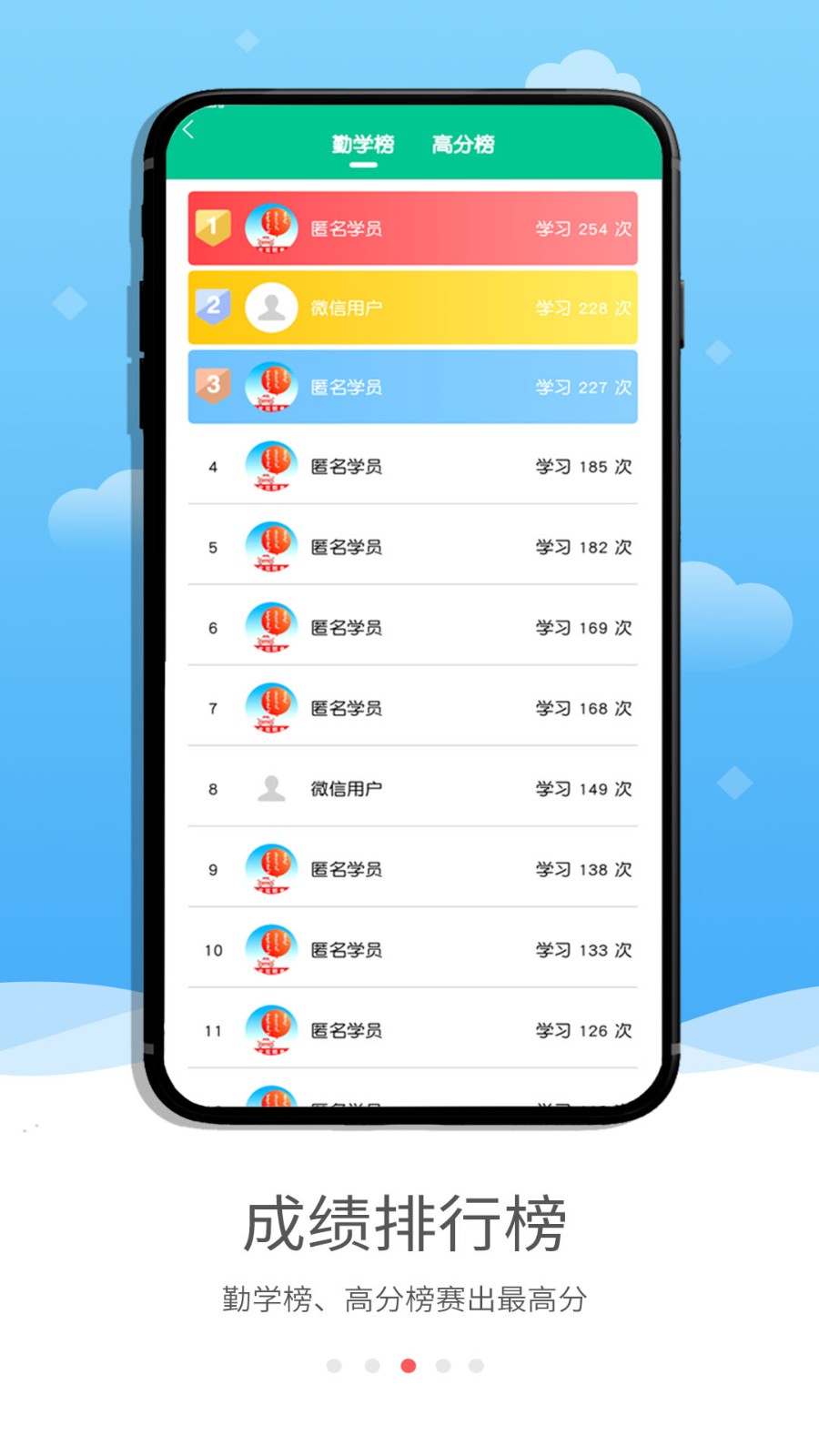 蒙文驾考 V3.4.0 安卓最新版截图2