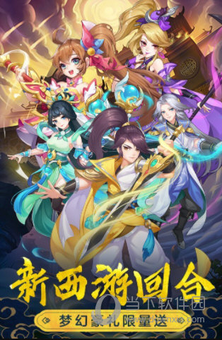 训练狗哨安卓版