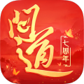问道手游4399版本 V2.105.0516 安卓版