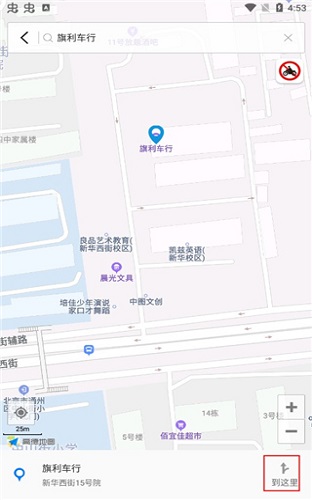 摩途导航APP