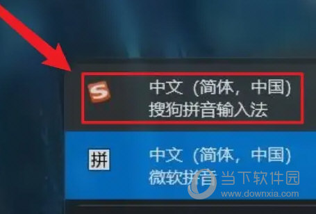 搜狗输入法去广告精简优化版