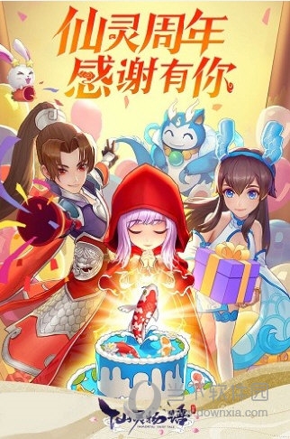 车享南京安卓版