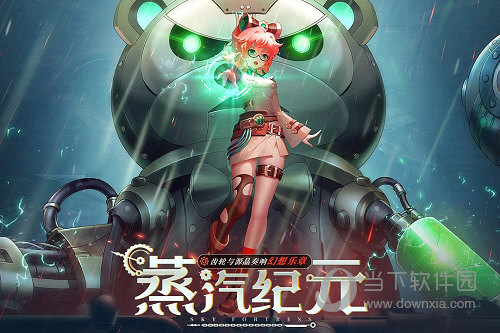 文件互传助手APP
