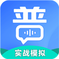 教师普通话测试