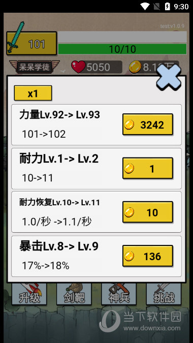 PDF极转换安卓版