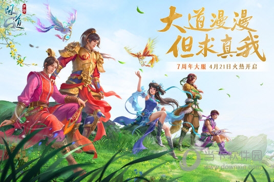 富华app下载官方截图3