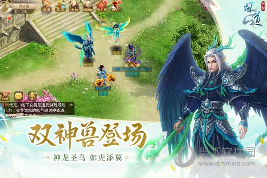 手易通APP