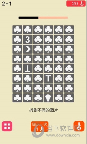 便民查询网预约安卓版