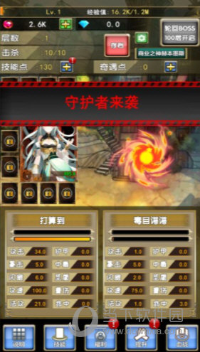 美萌秀秀APP