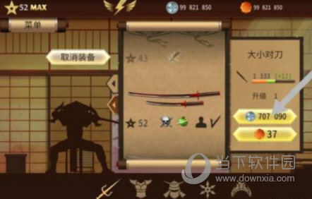 暗影格斗2内置修改器最新版