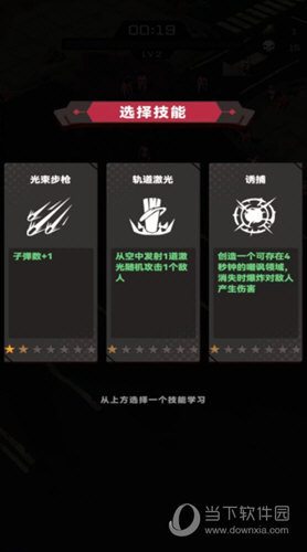 幻图相机APP