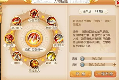 梦幻西游三维版