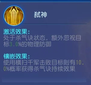 梦幻西游三维版
