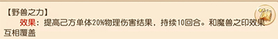 梦幻西游三维版