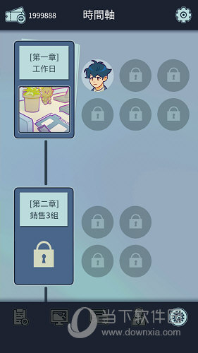 机场延误险APP