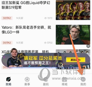 优优电竞如何绑定steam1