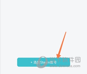 优优电竞如何绑定steam3