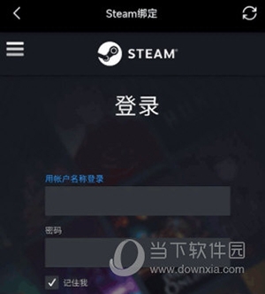 优优电竞如何绑定steam4