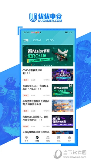 优优电竞 V2.4.0 安卓版