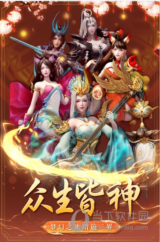 小白智能安卓版