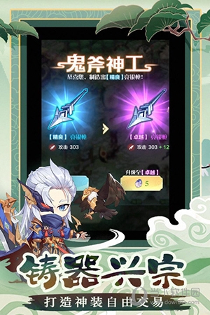 海南橡胶网安卓版