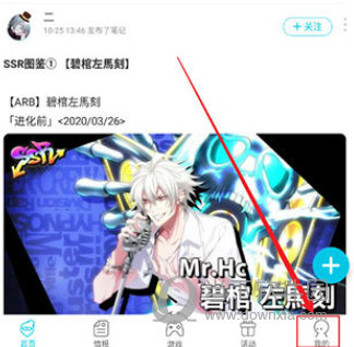 QooApp安装包