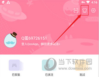 QooApp安装包