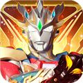 奥特曼抽卡游戏王无限金币钻石版 V1.8.0 安卓版
