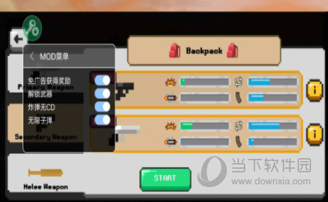 湖北货运码头APP
