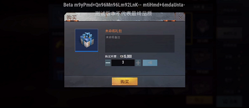 地铁逃生体验服下载2023最新版本 V3.0.1 安卓版截图1