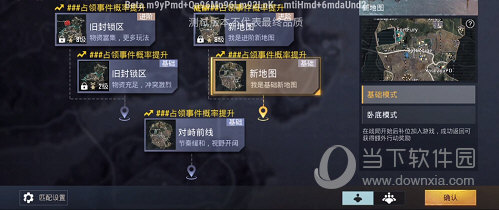 地铁逃生体验服下载2022最新版本