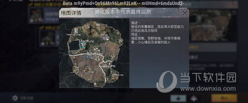 地铁逃生体验服下载2022最新版本