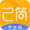 己简课堂