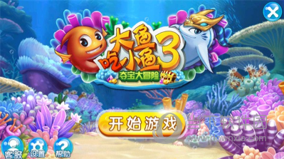 E农宝安卓版