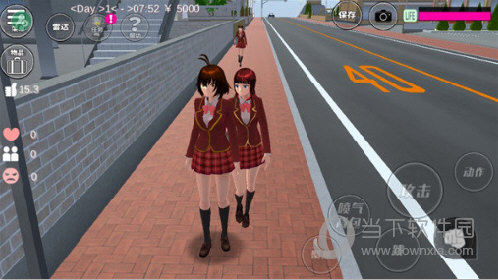 中安消云APP