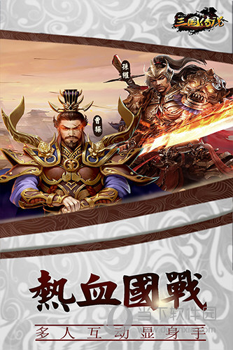 淘保无忧安卓版