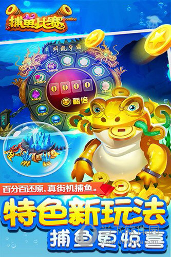 大港澳app安卓最新版截图4