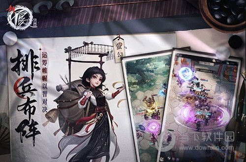 新不良人手游华为版